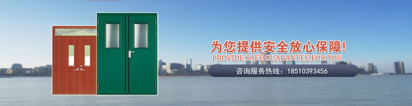 河北防火门单价
